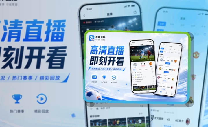 开云手机赛事入口卡片,比分资讯更好查看,下载更清楚