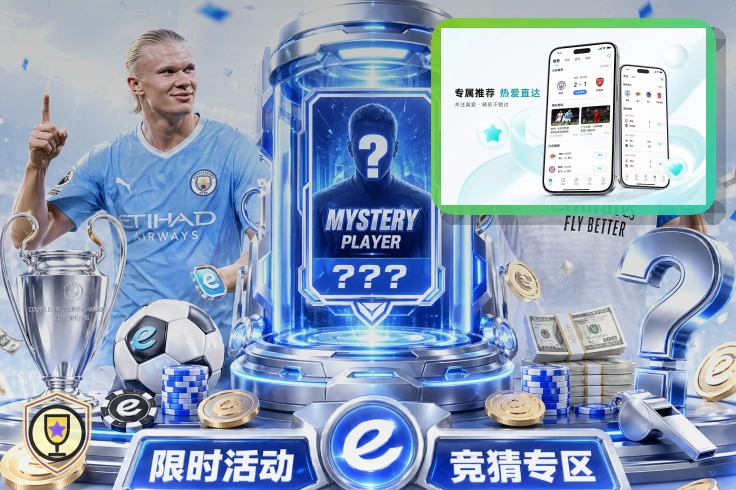 开云 赛况摘要服务